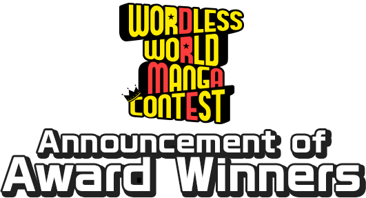 Wordless World Manga Contest the winning works